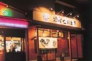 提灯が目印