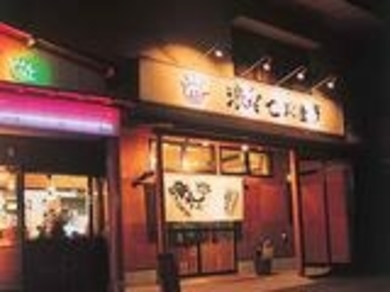 提灯が目印