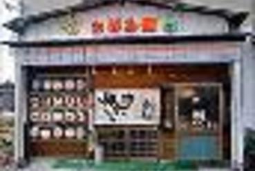 提灯が目印