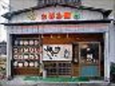 提灯が目印