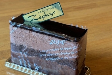 Zephyr -ゼフィール-