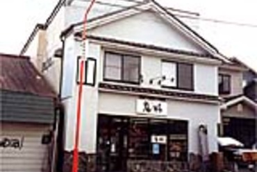 桜肉の老舗 尾形
