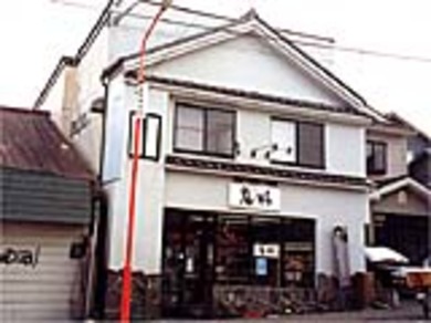 桜肉の老舗 尾形