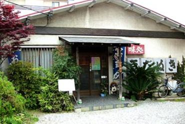 落ち着いた雰囲気の入口