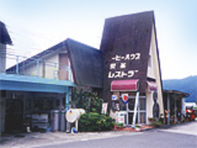 レストラン余呉湖です