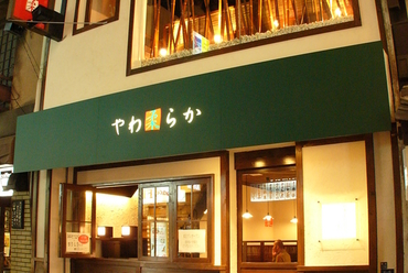なんばの中心法善寺にある1F表店、行き易いわかり易い
