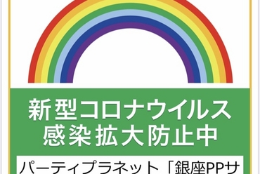 完全貸切で大皿、ビュッフェ、着席立食も思いのまま!