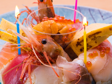 北海道でバースデープレート お誕生日 記念日特典のあるお店 鮨 寿司 ヒトサラ