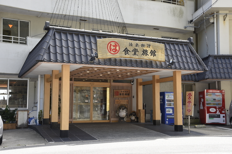 Maruha食堂旅館位於常滑 知多半島 愛知縣savor Japan 品味日本