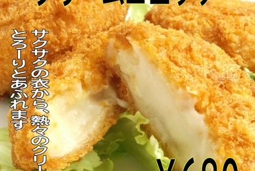 3時間煮込むため柔らかな『牛ほほ肉の赤ワイン煮込み』