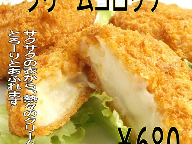 3時間煮込むため柔らかな『牛ほほ肉の赤ワイン煮込み』