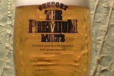 サントリー樽生達人の店の「ザ・プレミアムモルツ生」で乾杯!