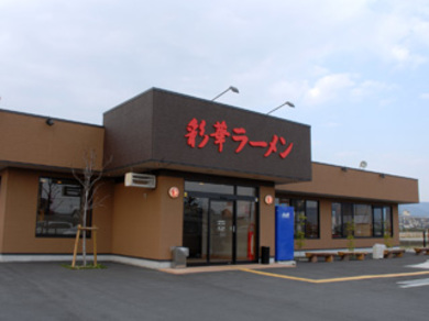 ごゆっくりとお食事を!!