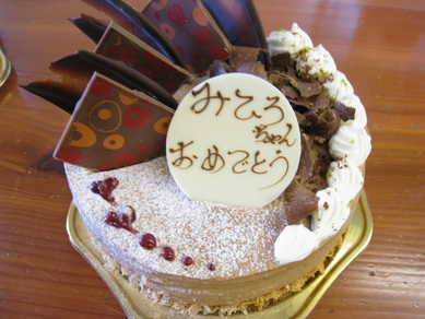 東松山 坂戸でバースデープレート お誕生日 記念日特典のあるお店 ヒトサラ