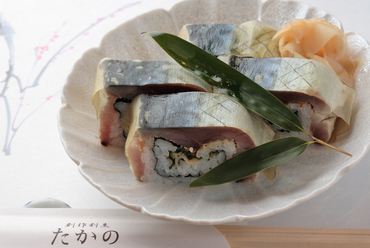 鯖の松前ずし お土産にも大人気!