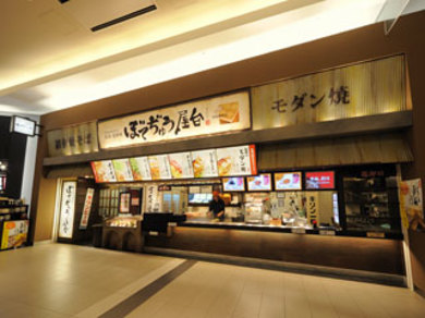 秘伝のソースと自家製手もみ熟成麺を使った、鉄板焼そば専門店