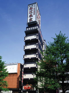 札幌螃蟹本家仙台店位於國分町 一番町 宮城縣savor Japan 品味日本