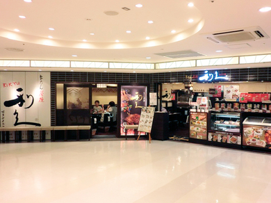 牛たん炭焼 利久 博多デイトス店