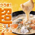 HawaiianDining&CafeLotus-ロータス-渋谷駅前店