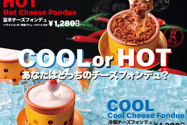《悪魔の肉チーズタワー食べ放題》食べたらやみつき 肉バル史上最強の食べ放題ついに解禁!⇒1299円