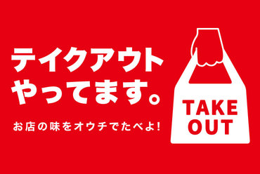 神奈川県の焼肉食べ放題のお店 食べ放題特集 ヒトサラ