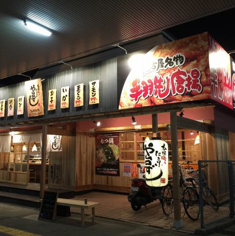 寿司居酒屋屋台寿司五日市站北口町位于佐伯区 五日市 广岛县savor Japan 风味日本