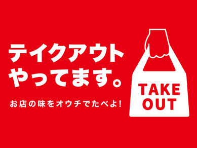 東京都の食べ放題のお店 食べ放題特集 ヒトサラ