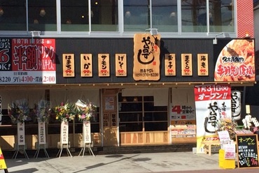 昔懐かしい“屋台”をイメージした活気ある店内で楽しいひと時を