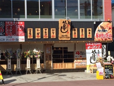 昔懐かしい“屋台”をイメージした活気ある店内で楽しいひと時を