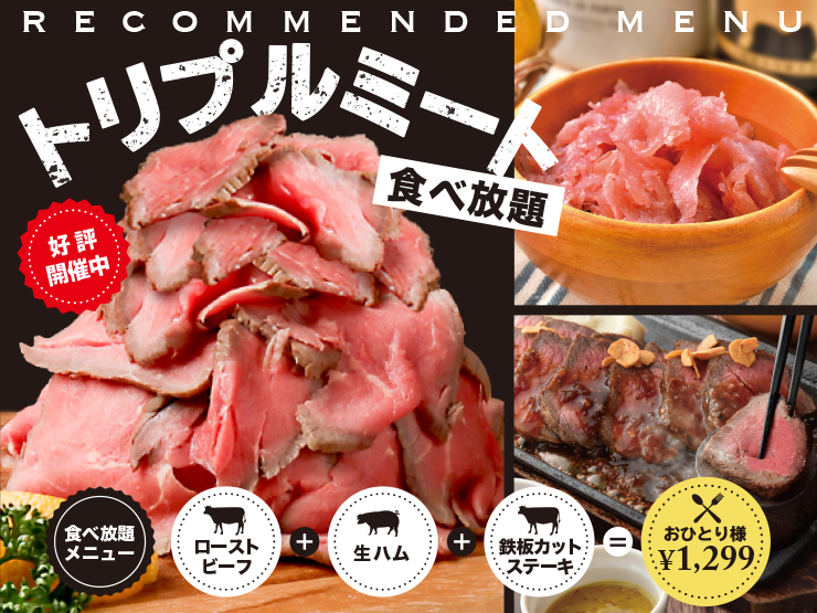 現代の髪型 ロイヤリティフリー生 ハム 食べ 放題 京都