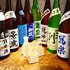虎連坊 ヒルトンプラザウェスト店