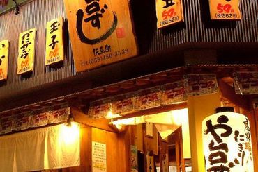 昭和レトロ感漂う「屋台」をイメージした店内で楽しいひと時を!
