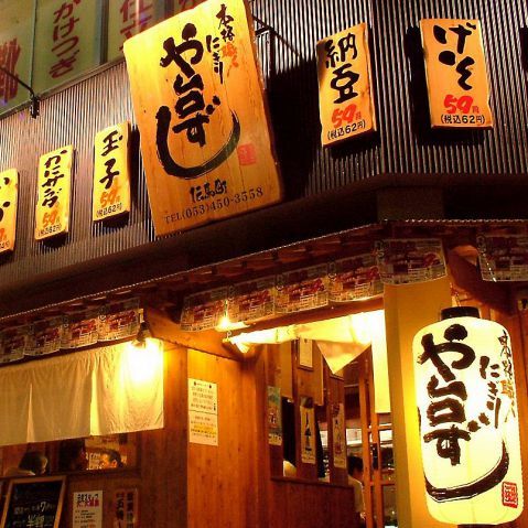 寿司居酒屋屋台寿司天理站前町位于天理 奈良县savor Japan 风味日本