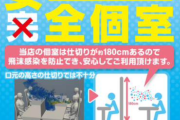 東梅田 お初天神 太融寺で会社の人と行く個室がある居酒屋おすすめグルメ ヒトサラ