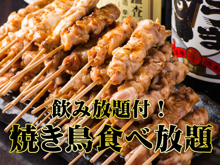 名駅 居酒屋 個室 デート Powerslave666 Nl 名駅 居酒屋 個室 デート Powerslave666 Nl