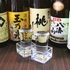 楽蔵 広島中央通り店