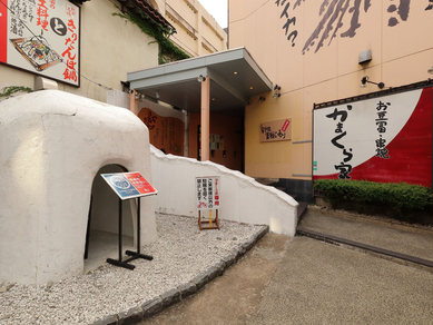 秋田県で日本酒が楽しめるお店 ヒトサラ ヒトサラ