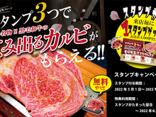 渋谷でバースデープレート お誕生日 記念日特典のあるお店 焼肉 ステーキ ヒトサラ