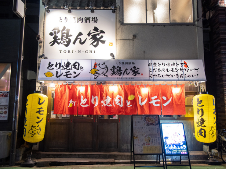 とり焼肉酒場 鶏ん家 渡辺通り 焼肉 の料理 店内写真 ヒトサラ