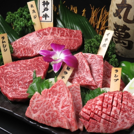 焼肉 丸萬 三宮 焼肉 のグルメ情報 ヒトサラ