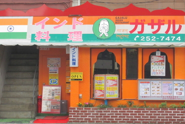千葉競輪場前 ! 千葉都市モノレール 千葉公園駅徒歩1分!