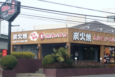 本厚木 厚木の焼肉がおすすめのグルメ人気店 ヒトサラ