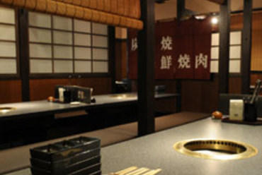 広々とした店内でゆっくりとお楽しみ下さい