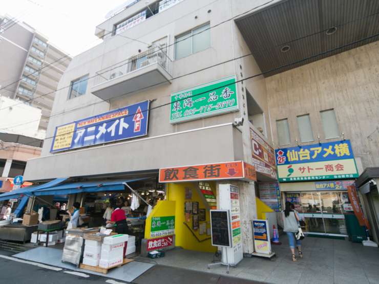 地酒と旬味 東家 仙台駅西口周辺 居酒屋 のお店の雰囲気 特徴 ヒトサラ