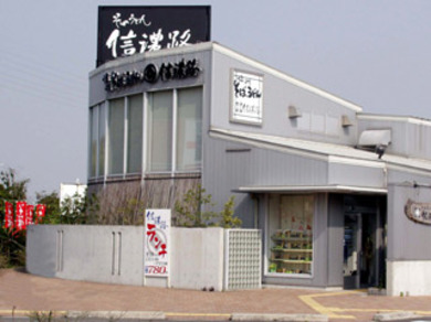 落ち着ける空間で団らんのひと時を
