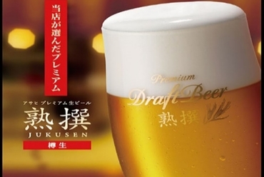 冷えたグラスと生ビールで