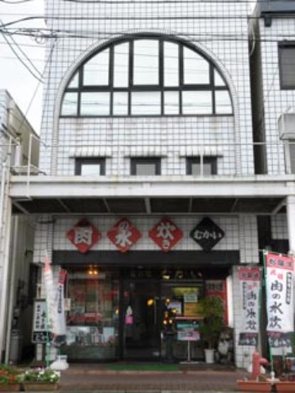 伊勢亀山名物 元祖肉の水炊き むかい 亀山 しゃぶしゃぶ すき焼き のグルメ情報 ヒトサラ