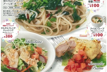 前橋市のパスタ ピザがおすすめグルメ人気店 ヒトサラ