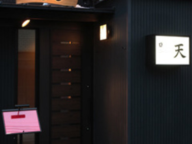 良い食材を気軽に楽しんで頂ける居酒屋です