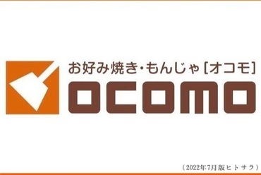 デート,女子会,ご宴会も!バリリゾート風店内に豊富なメニュー♪